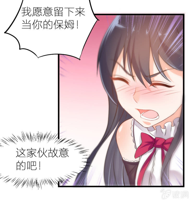 第15话 冤家路窄-第15话