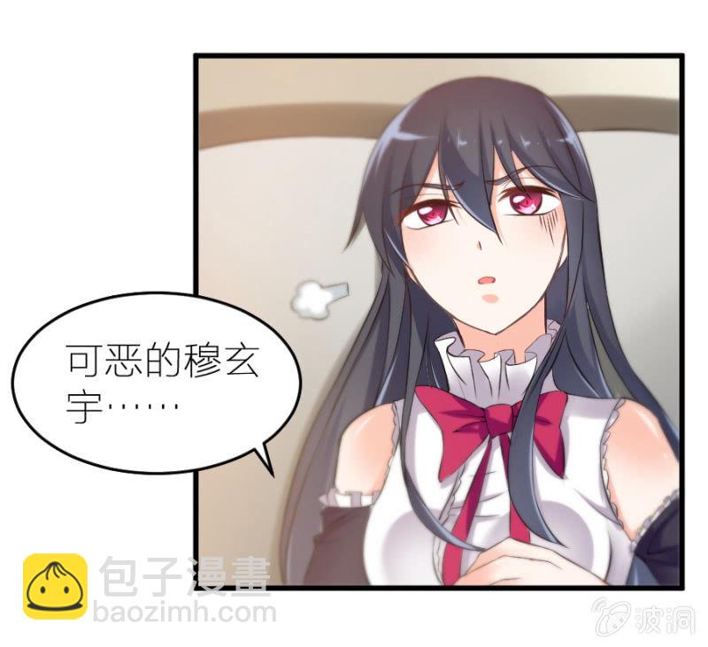 第15话 冤家路窄-第15话