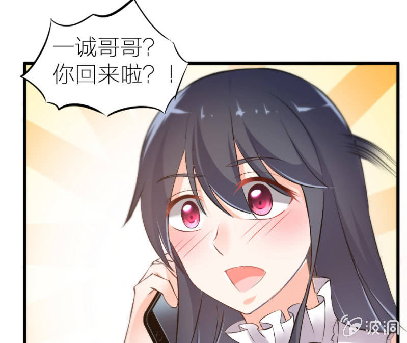 第15话 冤家路窄-第15话