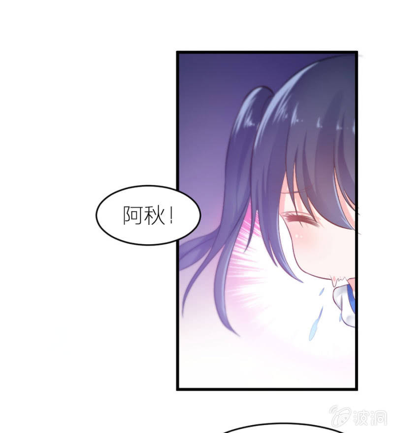 第17话 我送你回去-第17话