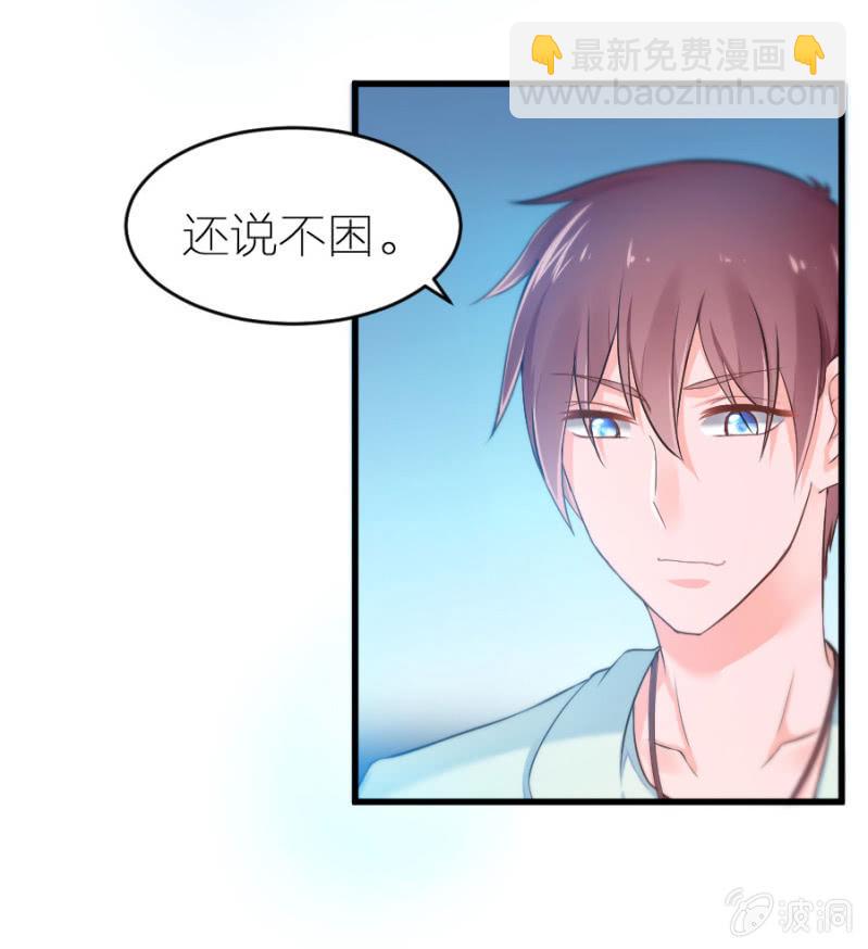 第17话 我送你回去-第17话