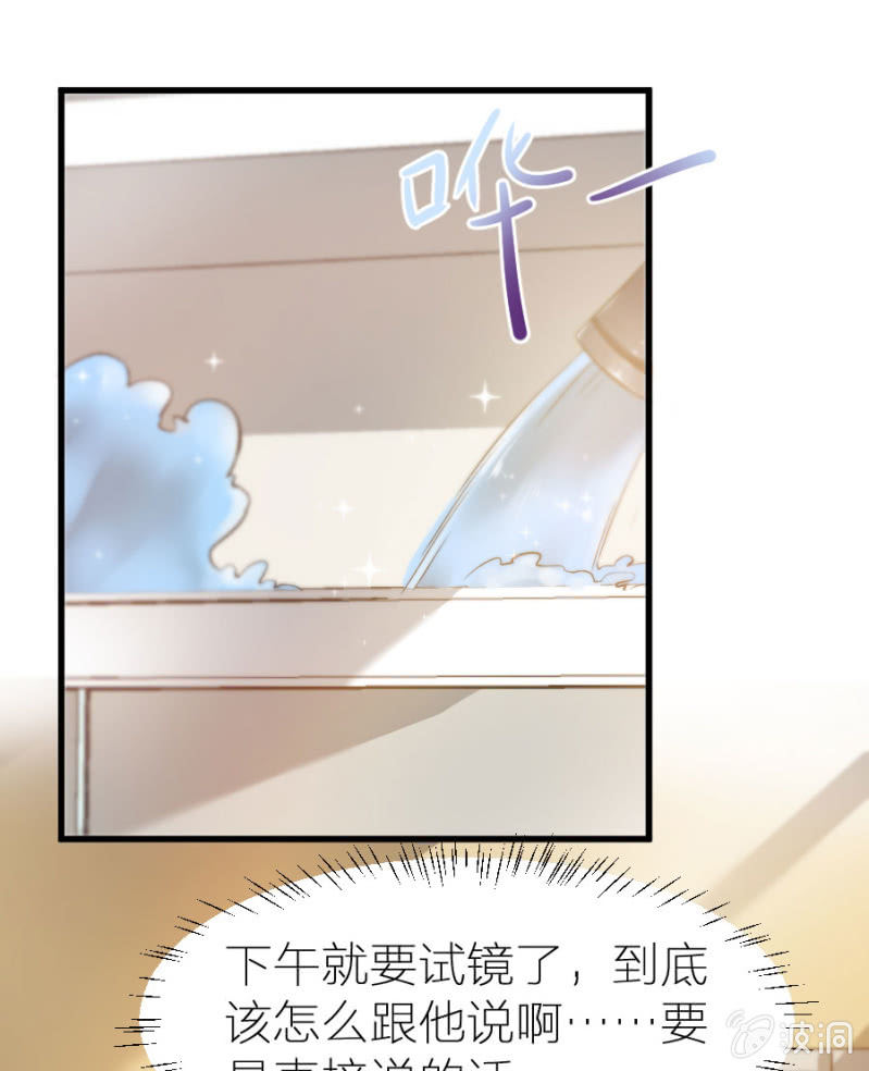 第19话 你太做作了-第19话