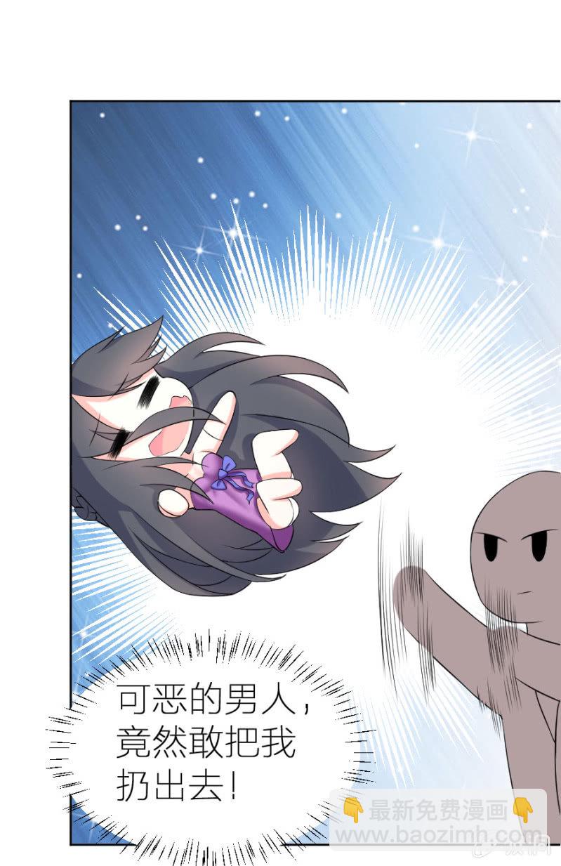 第3话 她怀孕了？-第3话