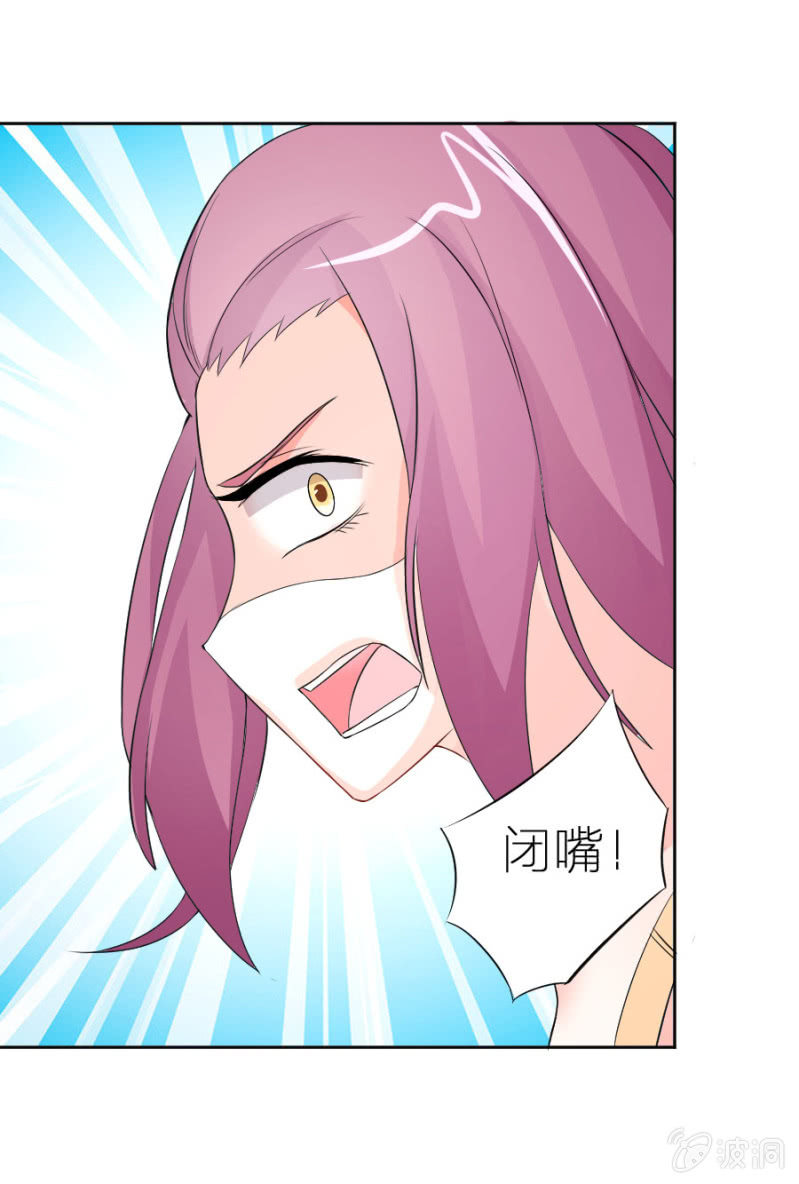 第3话 她怀孕了？-第3话