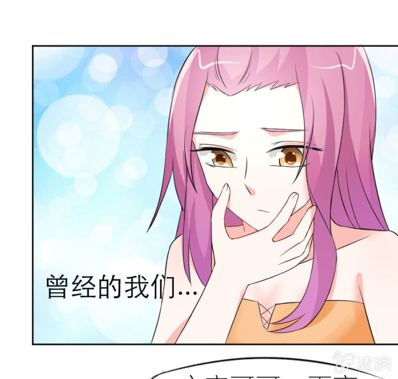 第3话 她怀孕了？-第3话
