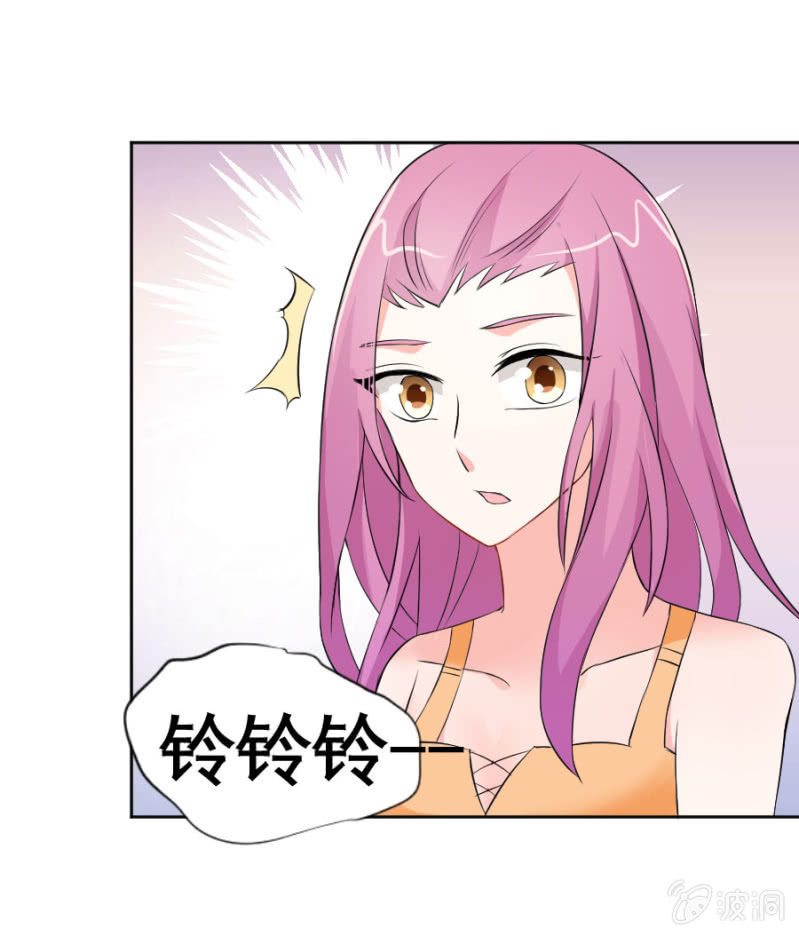 第3话 她怀孕了？-第3话