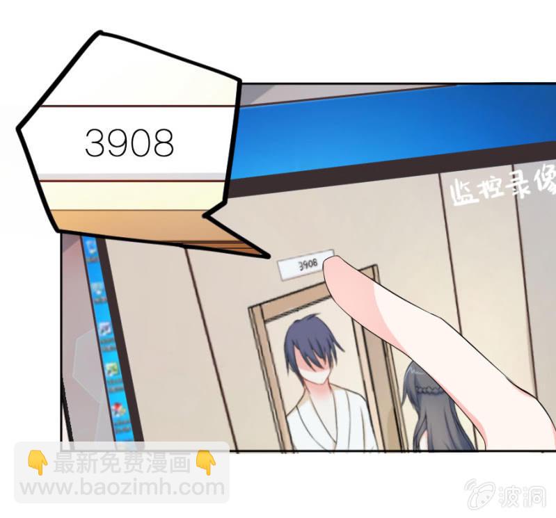 第3话 她怀孕了？-第3话