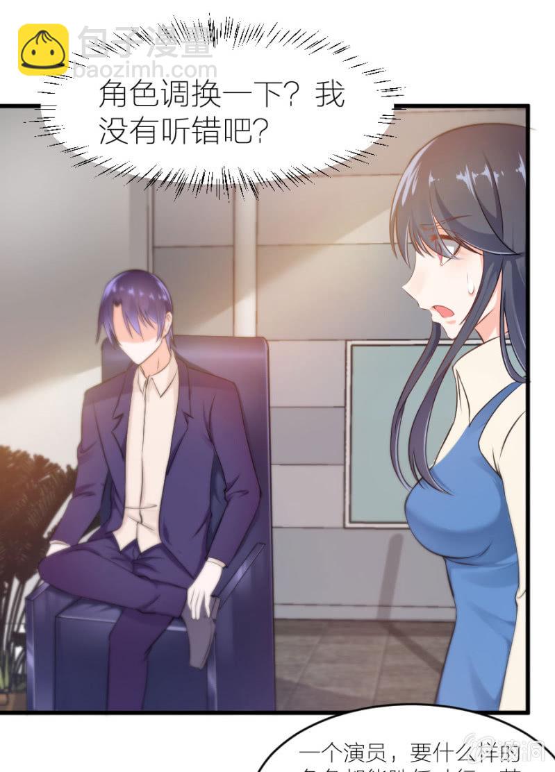 第21话 激烈的戏-第21话