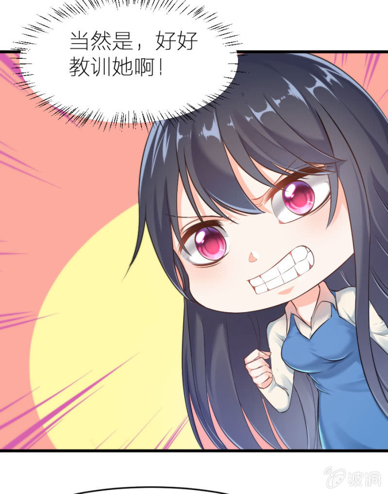 第21话 激烈的戏-第21话