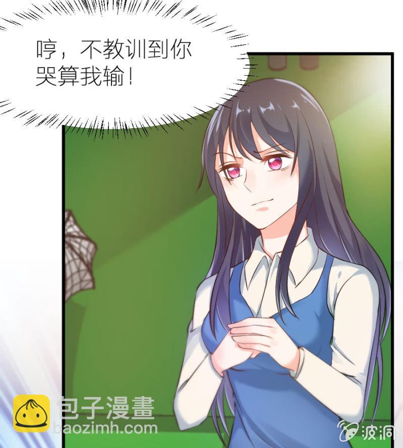 第21话 激烈的戏-第21话