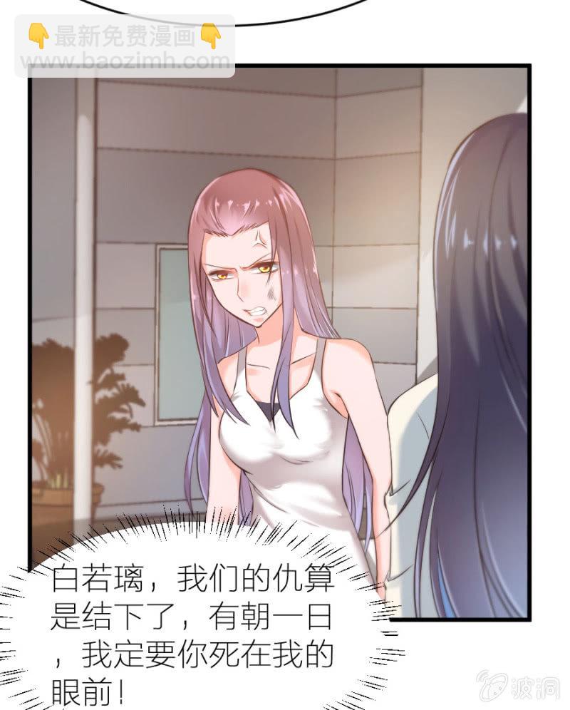 第21话 激烈的戏-第21话