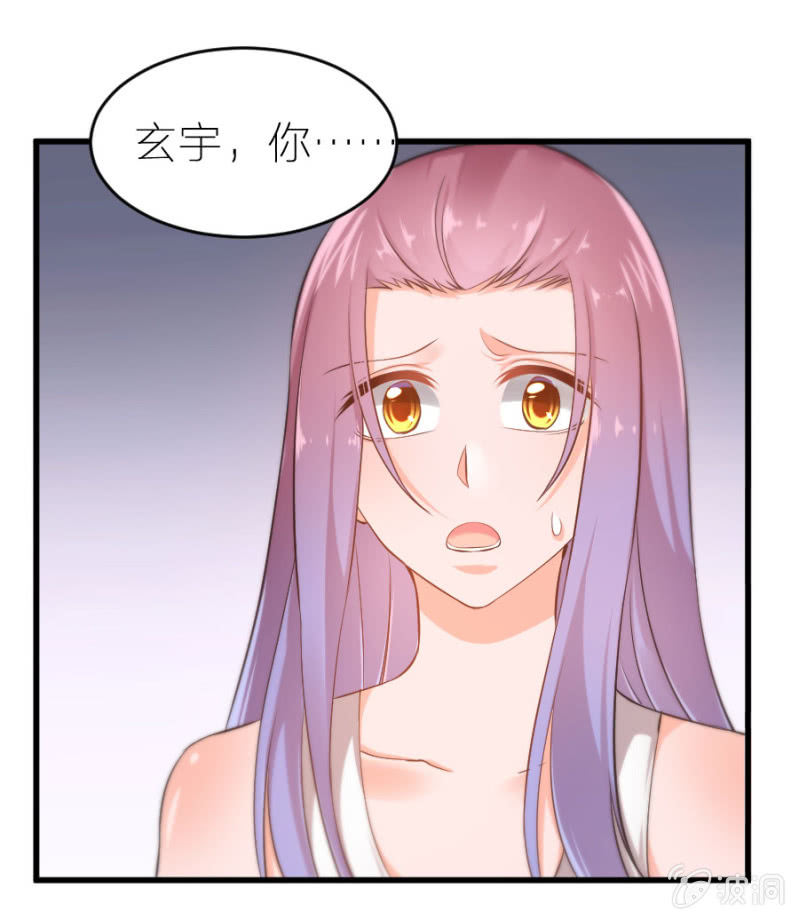第21话 激烈的戏-第21话