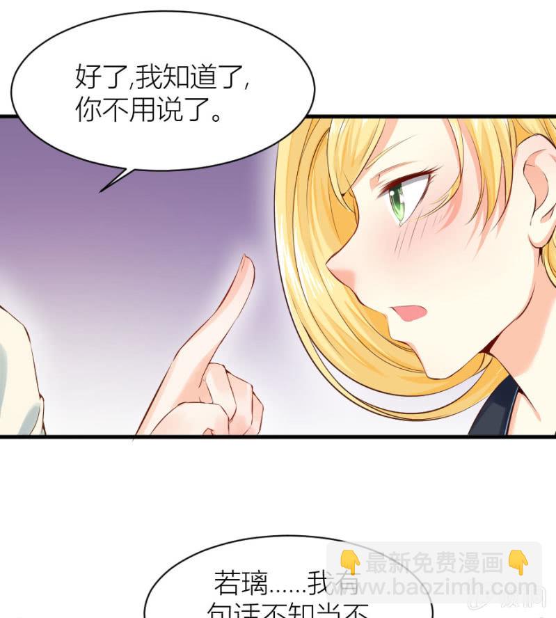 第25话 为爸爸报仇-第25话