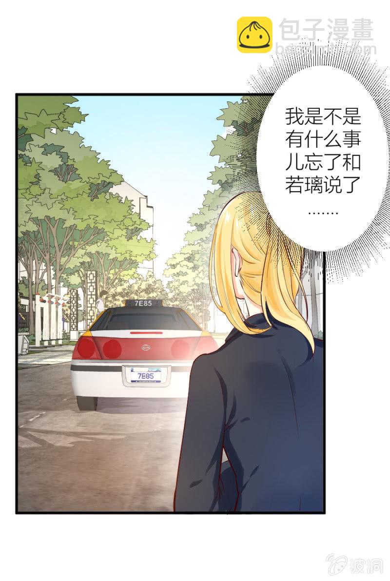 第25话 为爸爸报仇-第25话