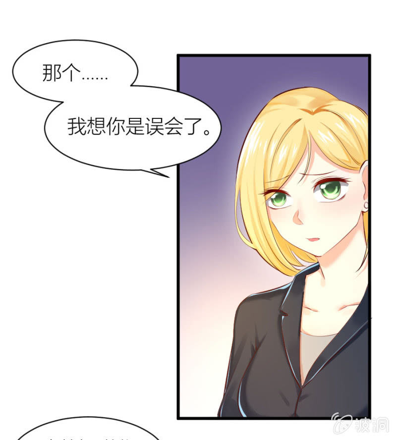 第25话 为爸爸报仇-第25话