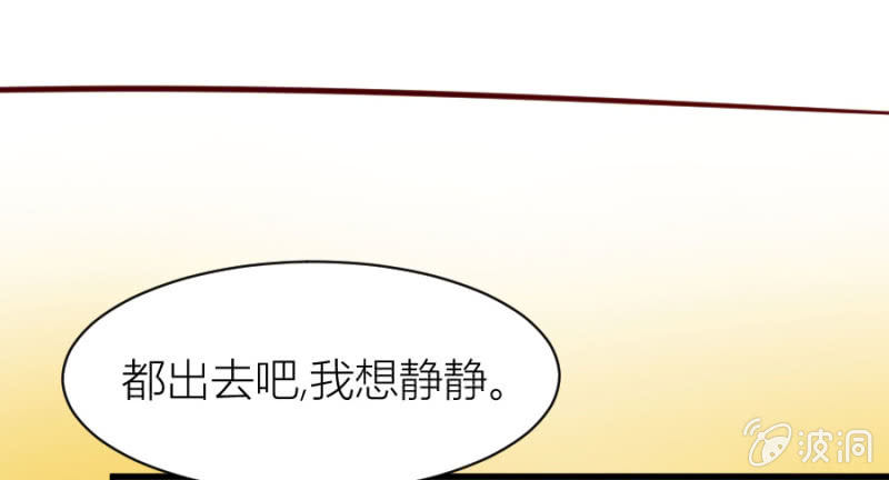 第25话 为爸爸报仇-第25话