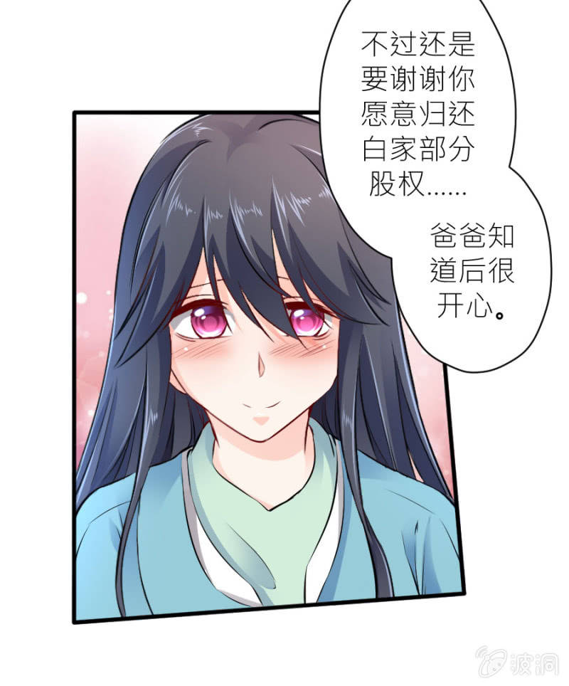 第27话 这哪是小忙-第27话