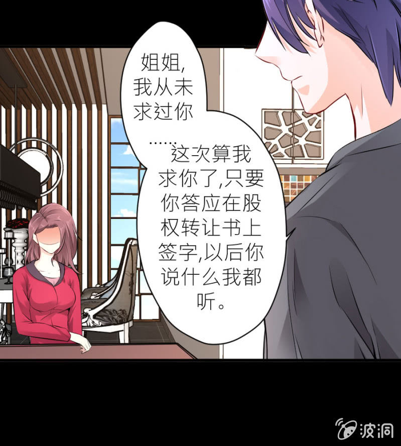 第27话 这哪是小忙-第27话