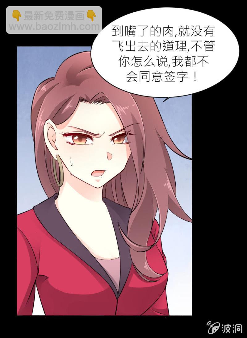 第27话 这哪是小忙-第27话