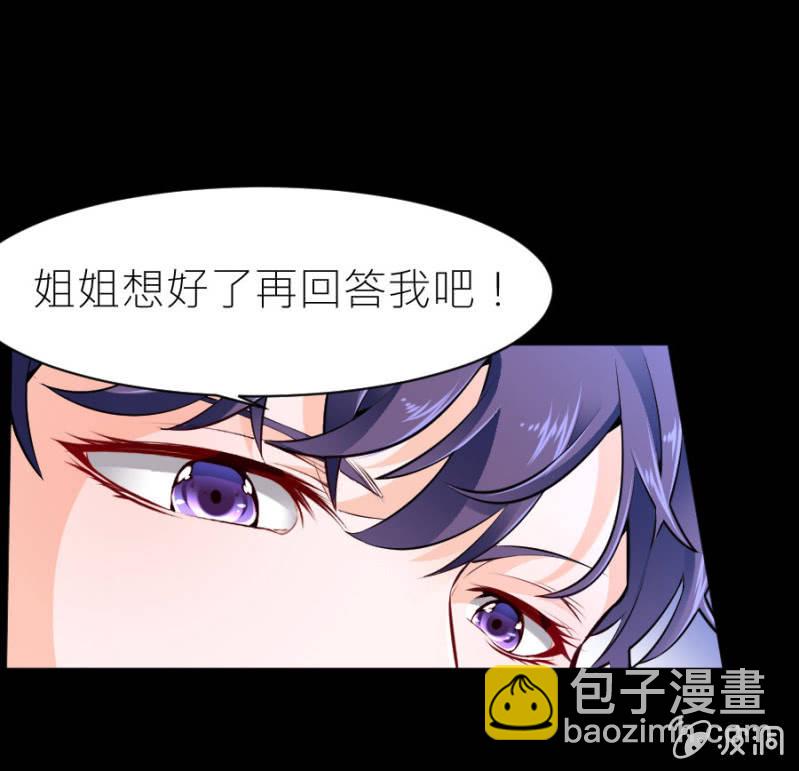 第27话 这哪是小忙-第27话