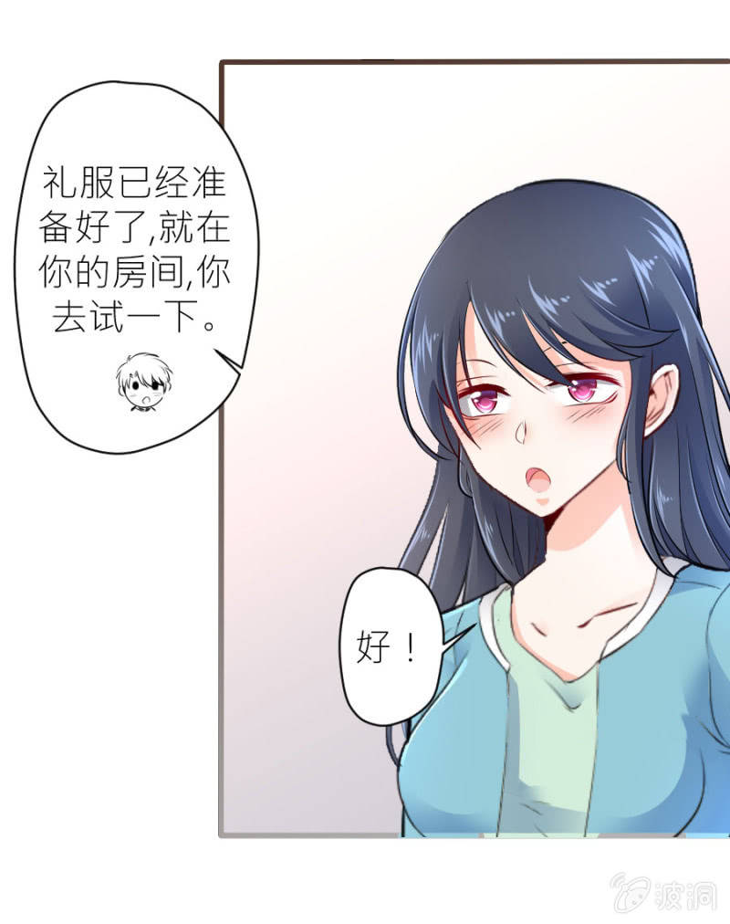 第27话 这哪是小忙-第27话