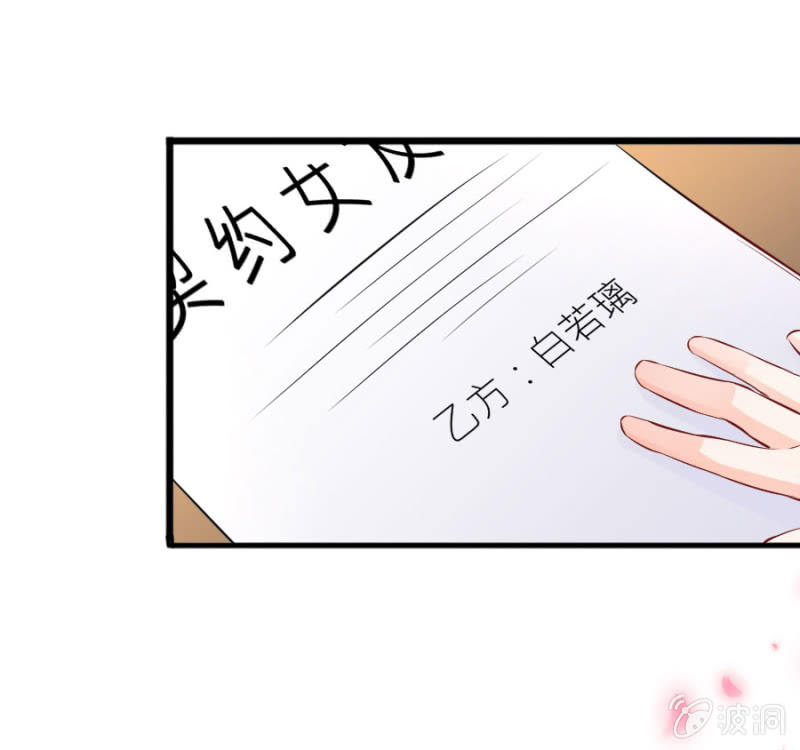 第27话 这哪是小忙-第27话