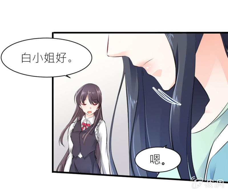 第27话 这哪是小忙-第27话