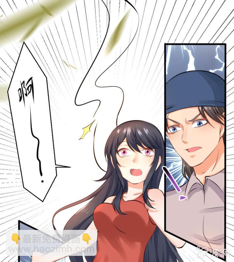 第29话 威亚有问题-第29话