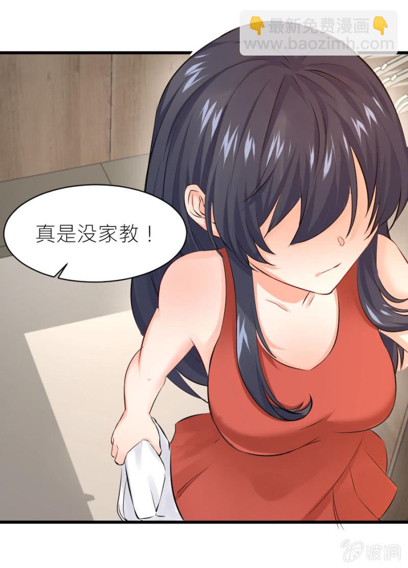 第29话 威亚有问题-第29话
