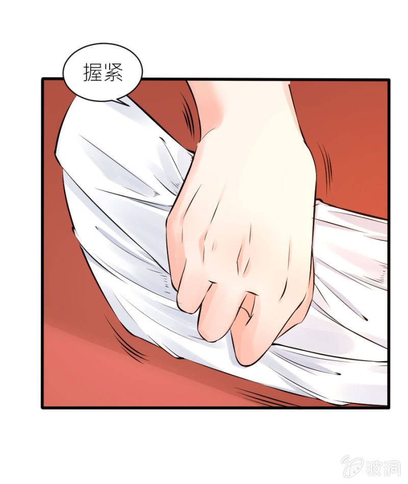 第29话 威亚有问题-第29话