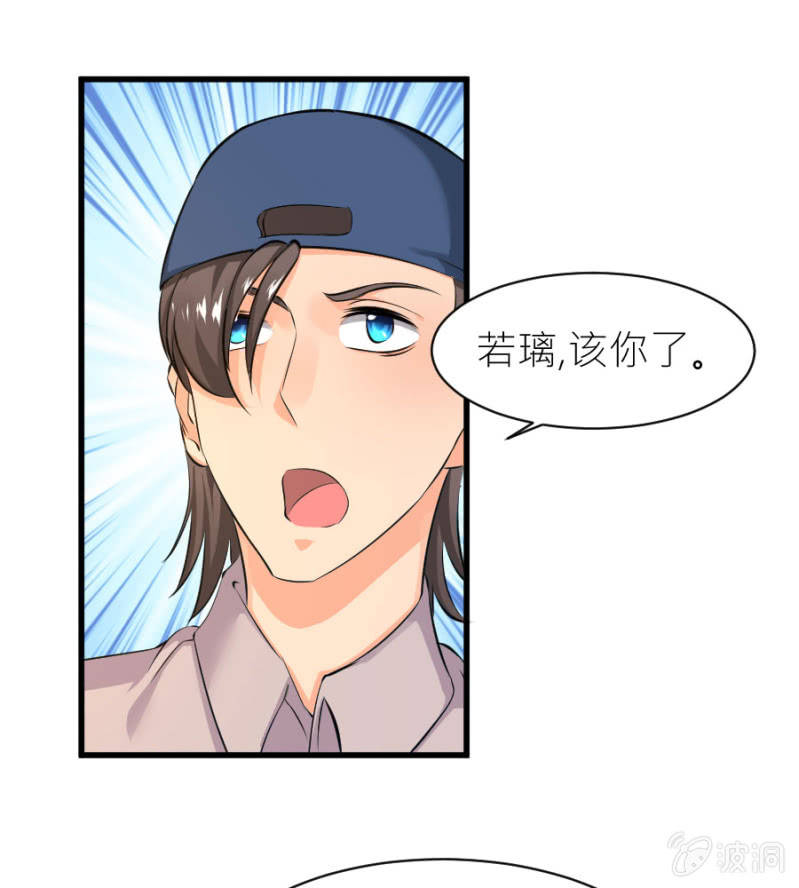 第29话 威亚有问题-第29话