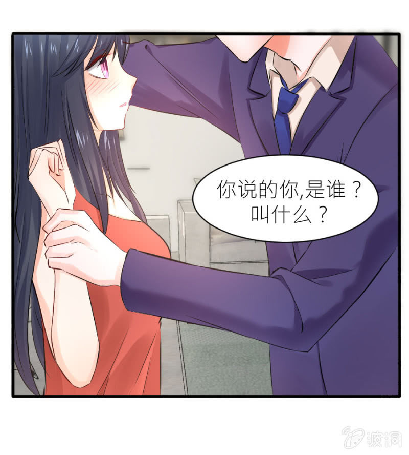 第31话 生日宴会-第31话