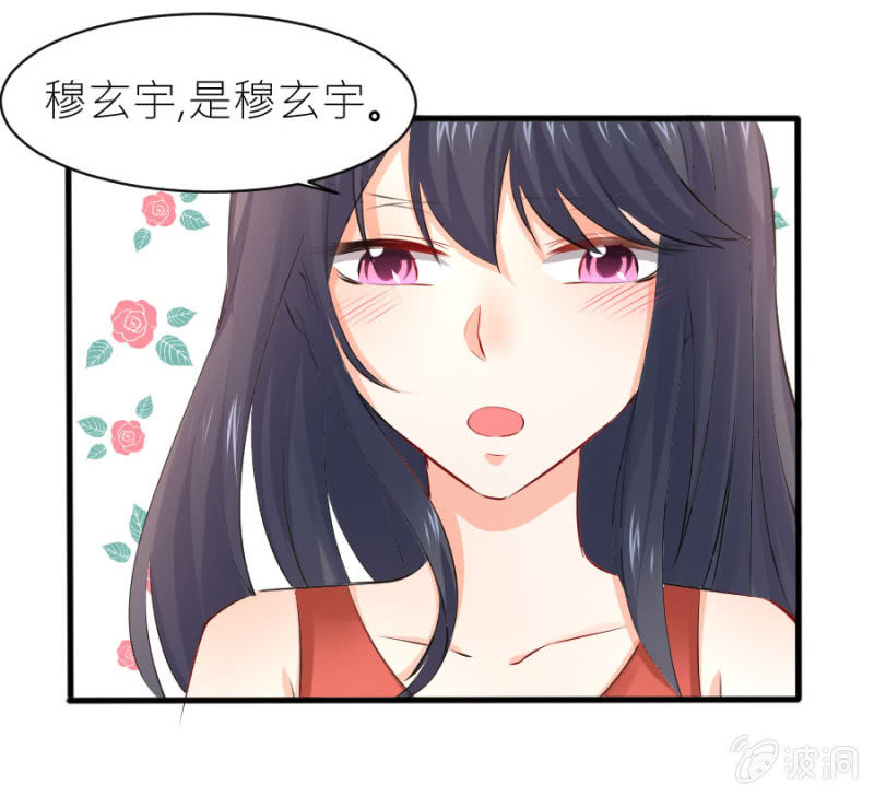 第31话 生日宴会-第31话