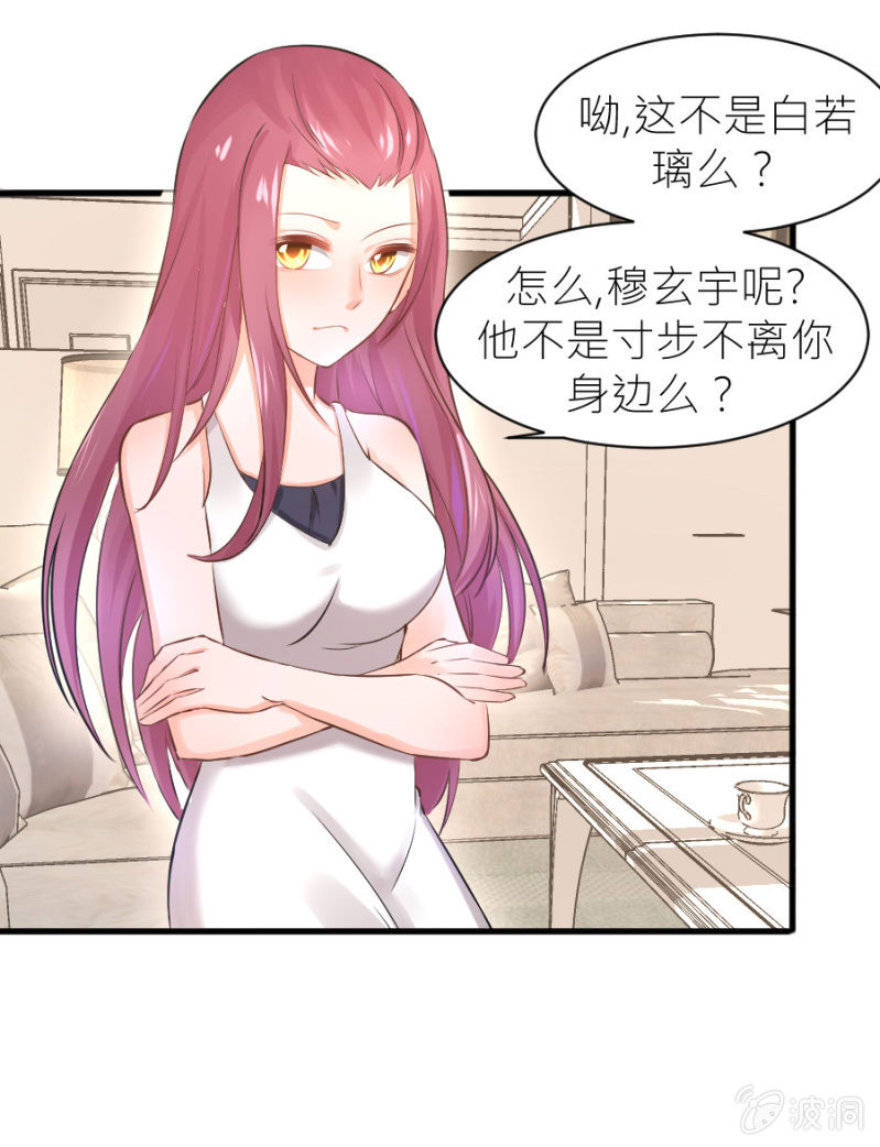 第31话 生日宴会-第31话