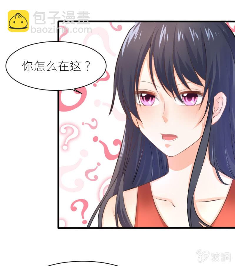 第31话 生日宴会-第31话