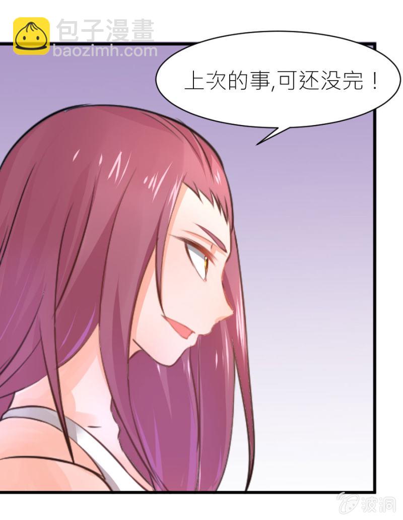 第31话 生日宴会-第31话