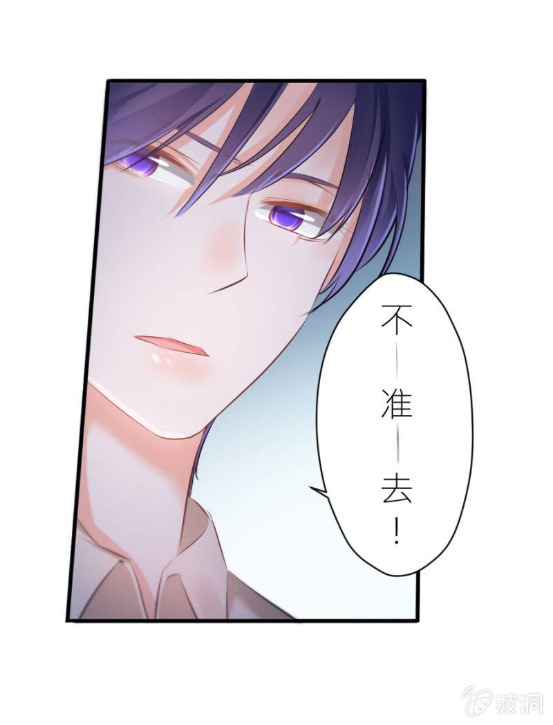 第31话 生日宴会-第31话