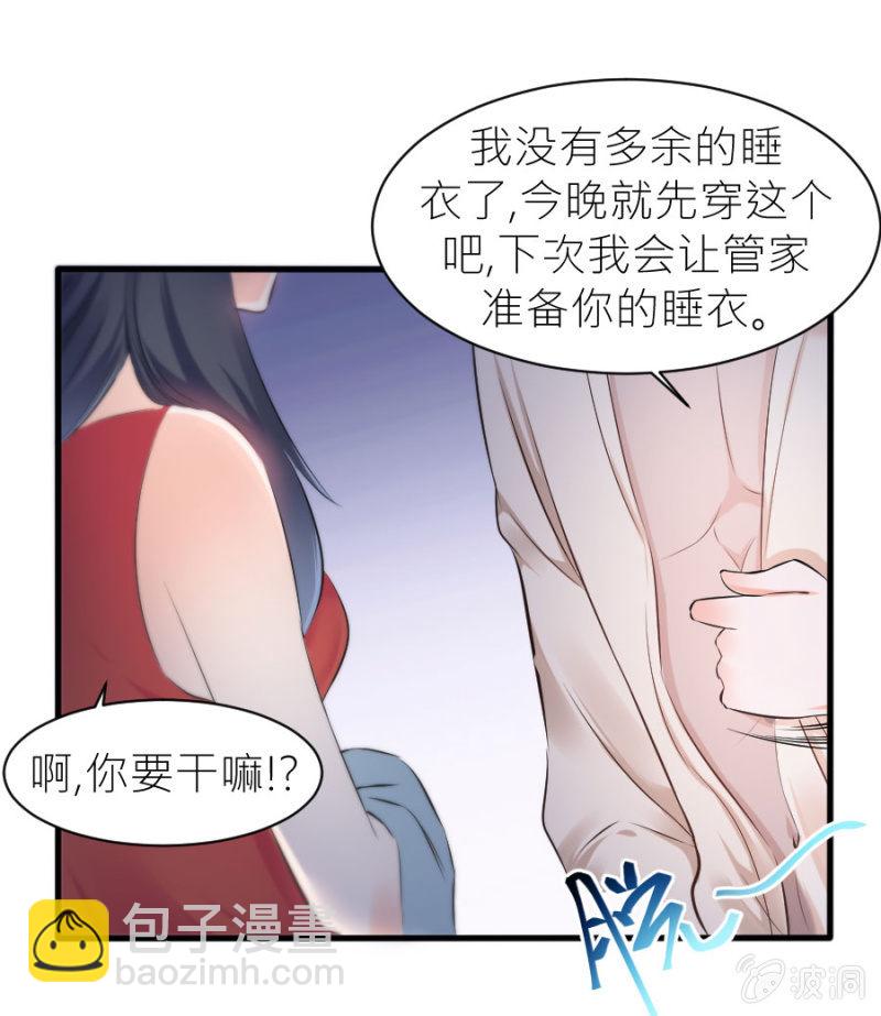 第31话 生日宴会-第31话