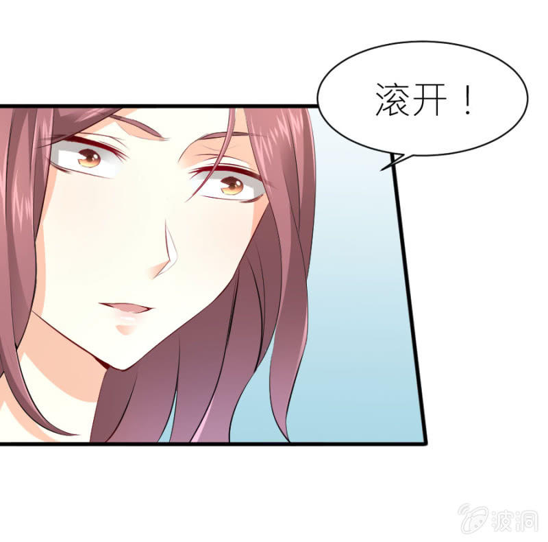 第33话 股权转让书？-第33话