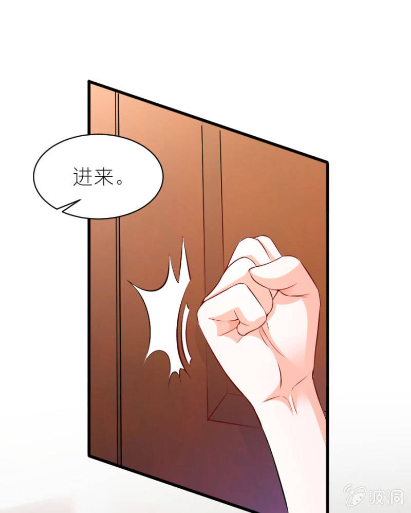 第33话 股权转让书？-第33话
