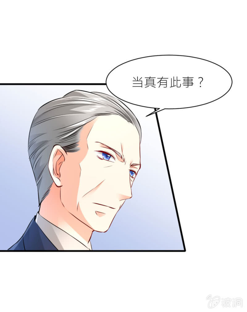 第33话 股权转让书？-第33话