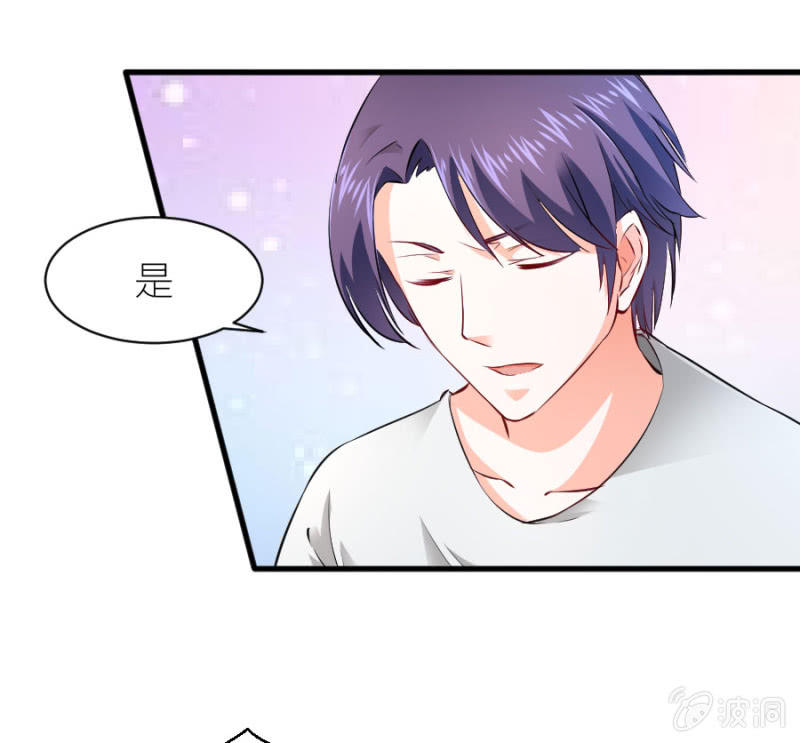 第33话 股权转让书？-第33话