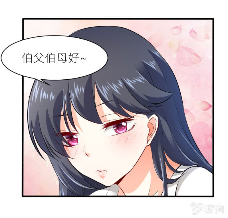 第33话 股权转让书？-第33话