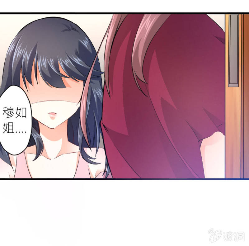 第35话 早晚是穆家的人-第35话