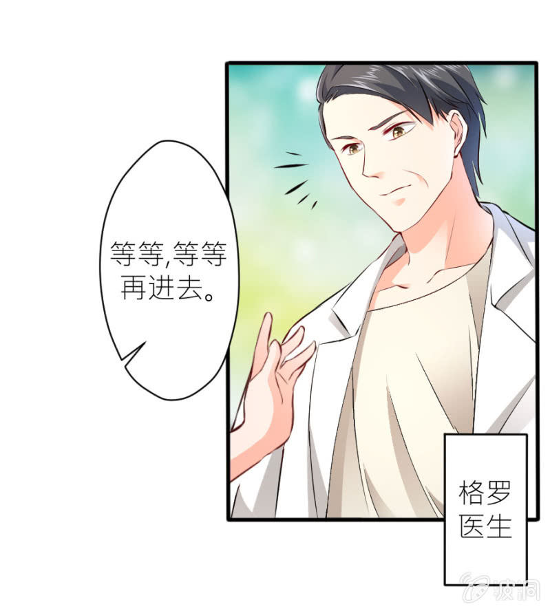 第35话 早晚是穆家的人-第35话