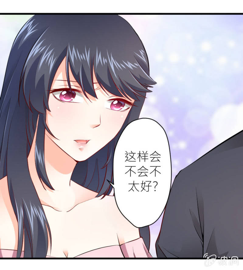 第35话 早晚是穆家的人-第35话