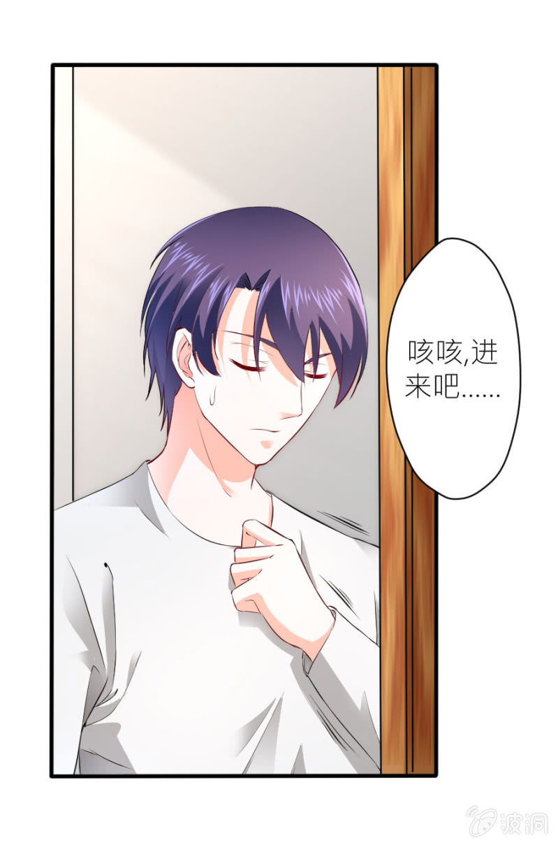 第35话 早晚是穆家的人-第35话