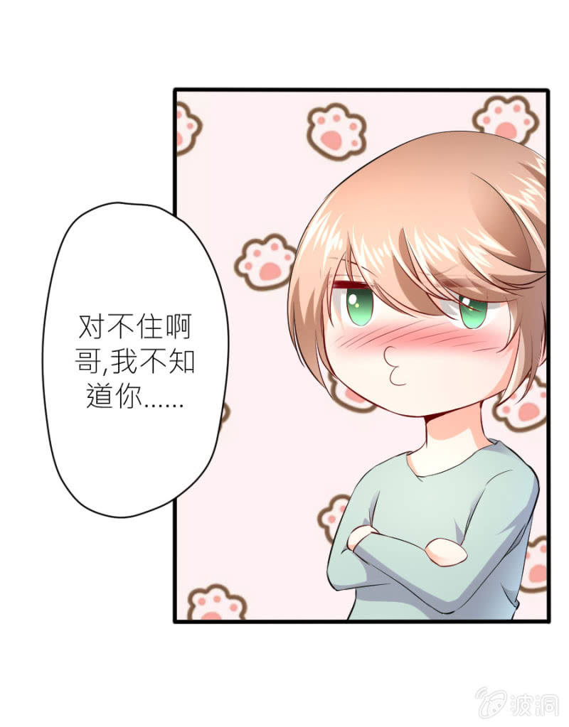 第35话 早晚是穆家的人-第35话