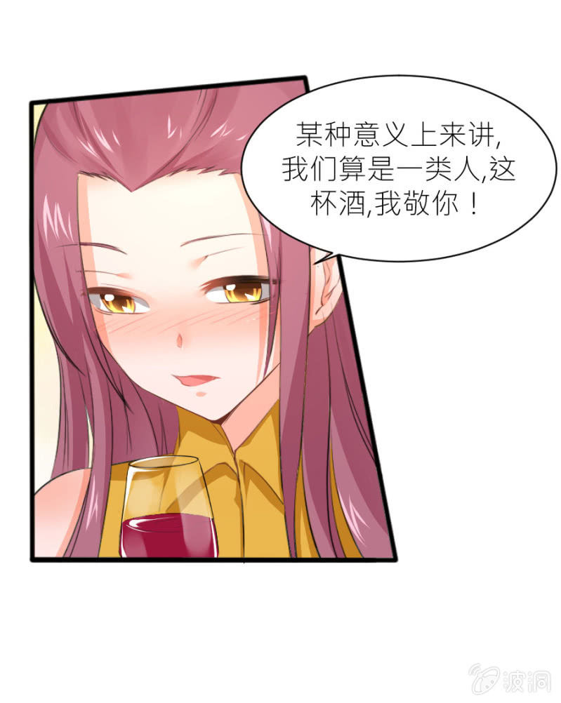 第37话 很喜欢你-第37话