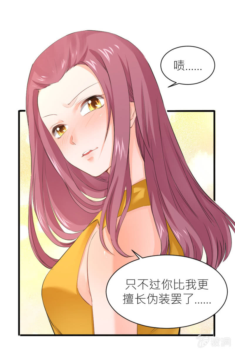 第37话 很喜欢你-第37话